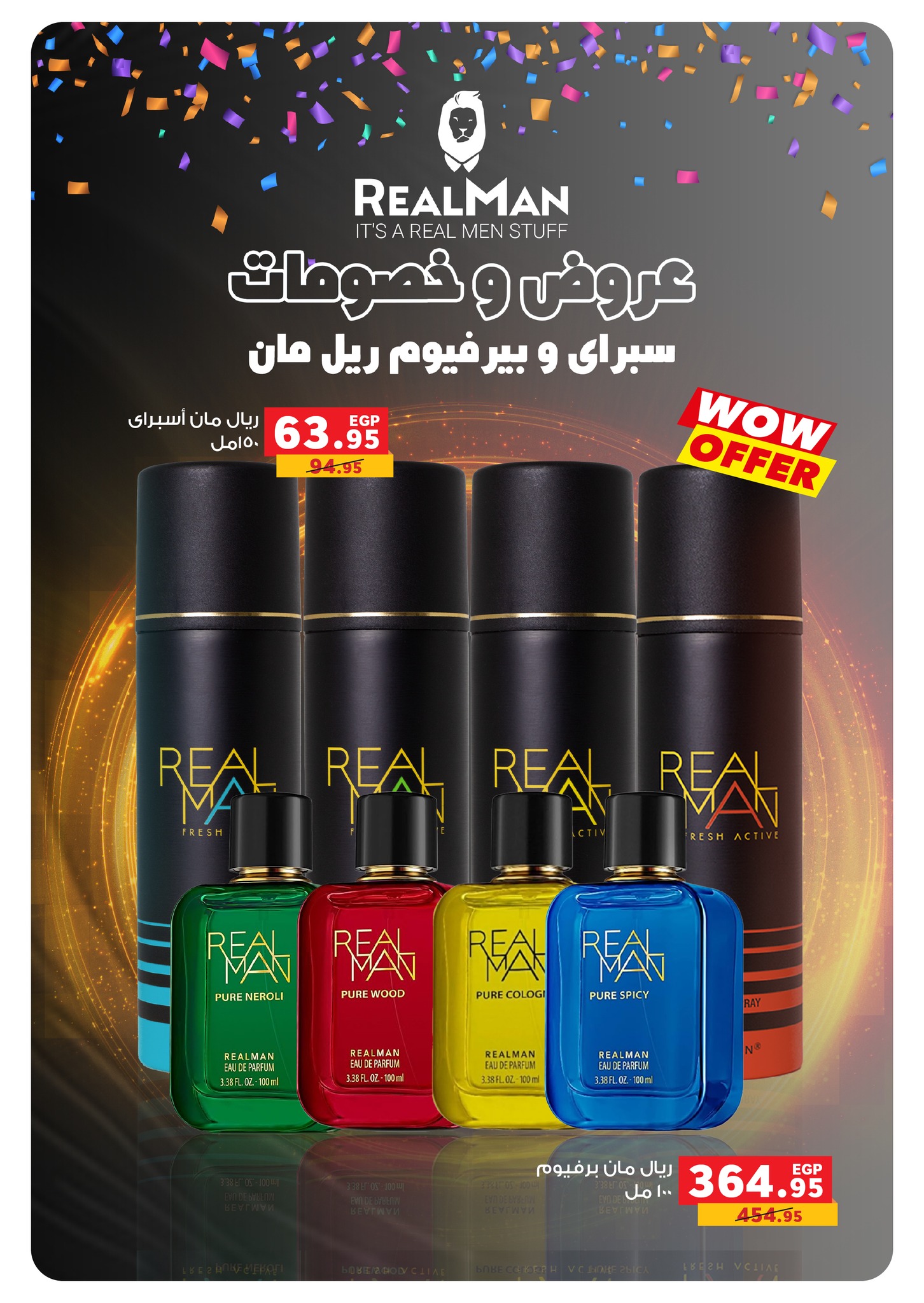 panda offers from 31aug to 3aug 2025 عروض بنده من 31 أغسطس حتى 3 أغسطس 2025 صفحة رقم 51